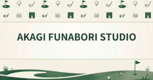 AKAGI FUNABORI STUDIO