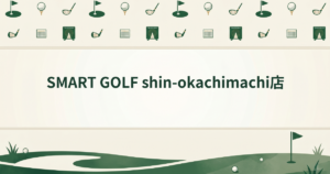 SMART GOLF shin-okachimachi店